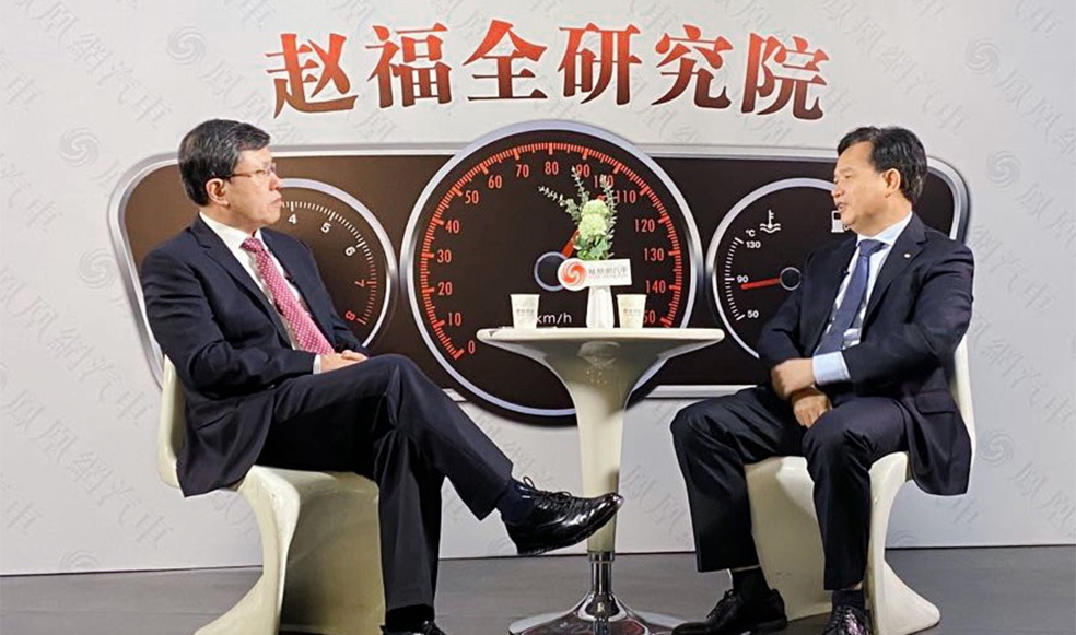 趙福全對(duì)話古惠南（下）： 既要做好產(chǎn)品創(chuàng)新，也要做好服務(wù)創(chuàng)新