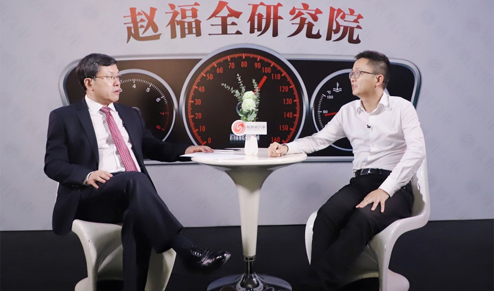 趙福全對(duì)話夏珩（下）：新造車(chē)企業(yè)要左手繼承、右手創(chuàng)新