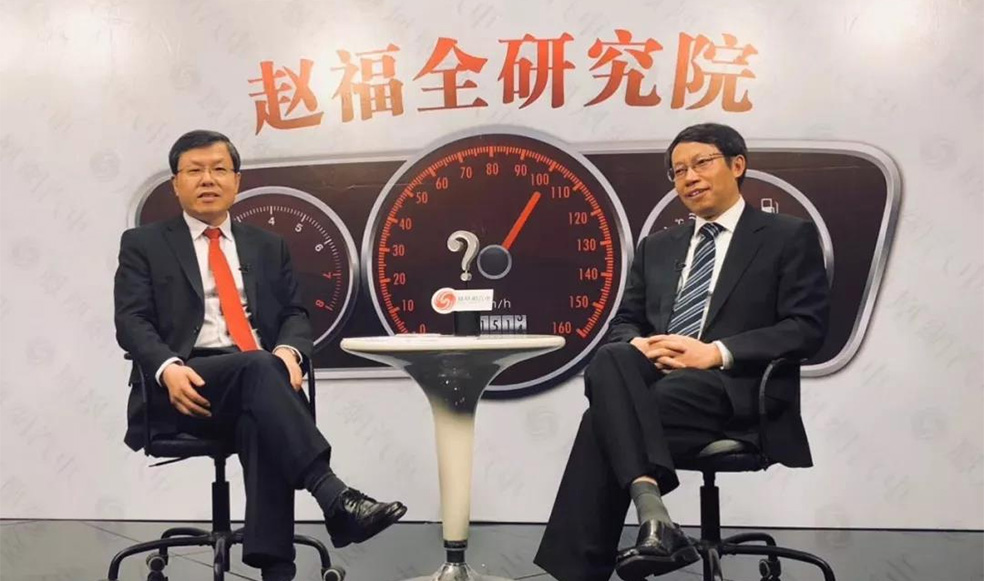 趙福全對話李克強：智能網(wǎng)聯(lián)的跨界融合，是中國機會所在