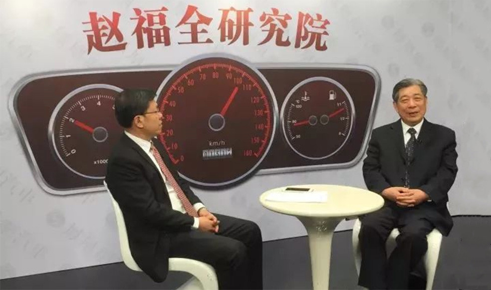 趙福全對(duì)話黃來興：民營楷模詮釋發(fā)展密碼