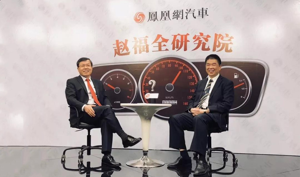 趙福全對話李開國：技術(shù)創(chuàng)新關(guān)乎汽車強國，更關(guān)乎產(chǎn)業(yè)安全