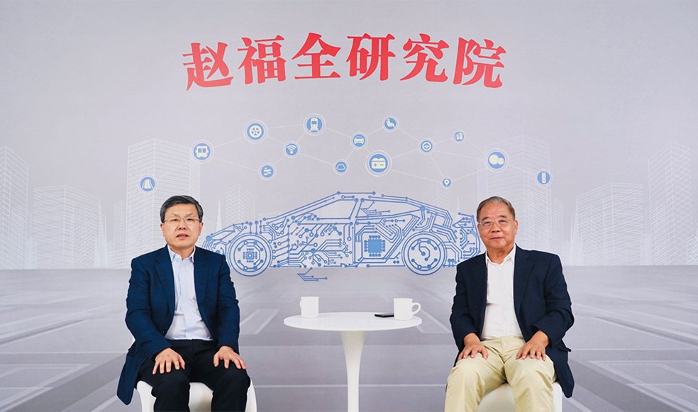 趙福全對話付于武（下）：發(fā)揮好政府作用，深化人才工作，加快汽車產(chǎn)業(yè)轉(zhuǎn)型發(fā)展