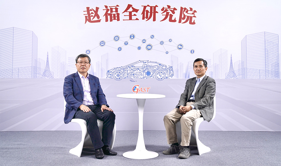 趙福全對話安筱鵬（5/5）：企業(yè)實(shí)施數(shù)字化轉(zhuǎn)型需要系統(tǒng)協(xié)同推進(jìn)